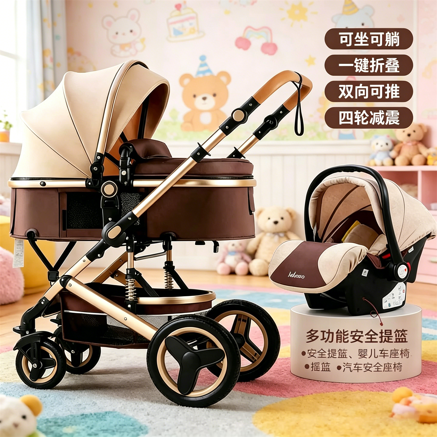 婴儿推车减震儿童双向轻便外出