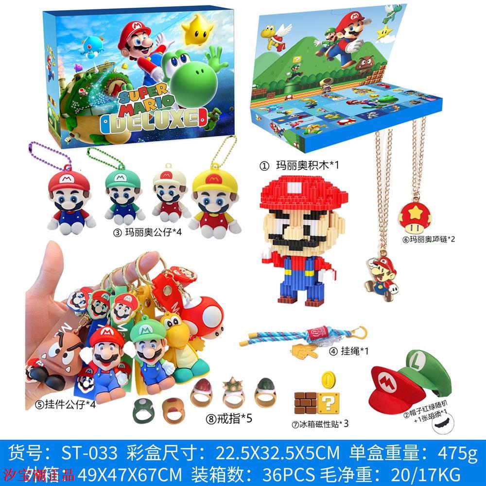 庫洛米洞洞樂豪華版三麗鷗KT盲盒