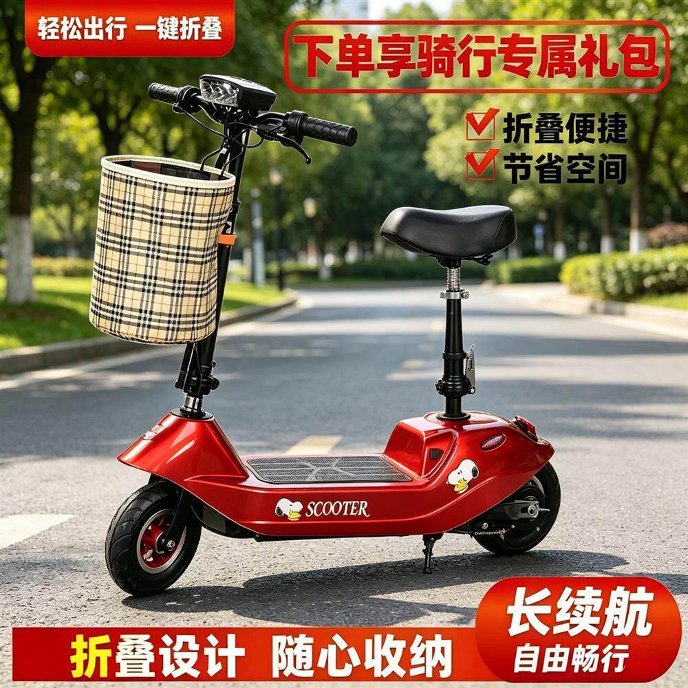 小海豚迷你型两轮电动电瓶车女士成K人折叠滑板自行车代步代户外x