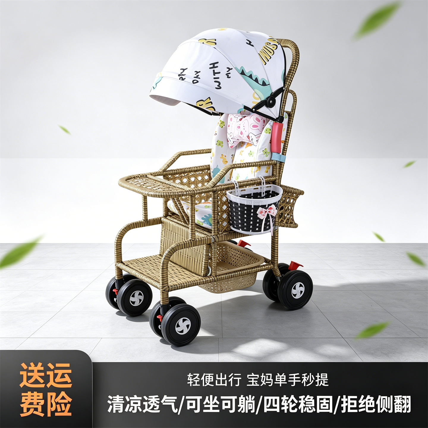 竹藤婴儿推车可坐可躺轻便折叠