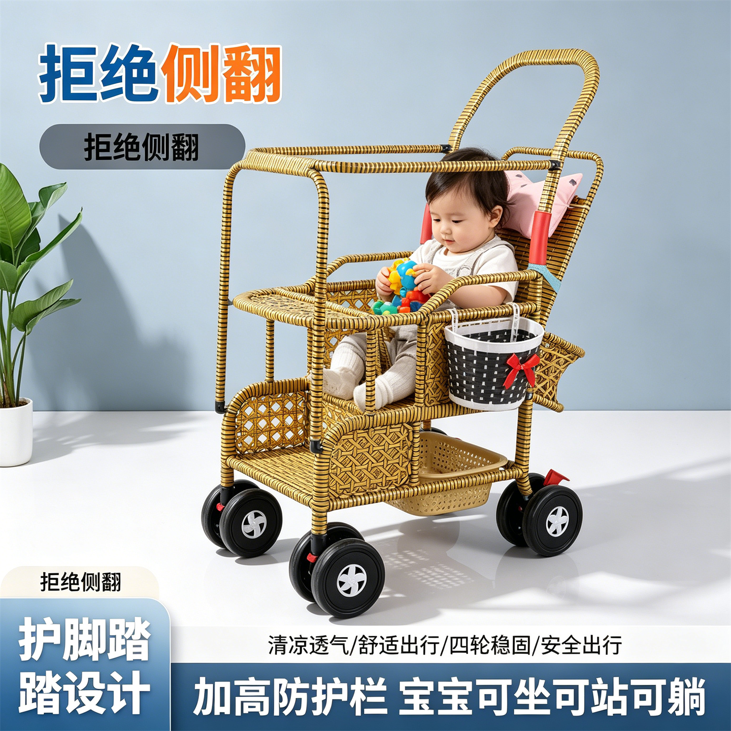 婴儿推车超轻便携儿童透气四轮手推车宝宝简易透气夏季防竹藤伞车