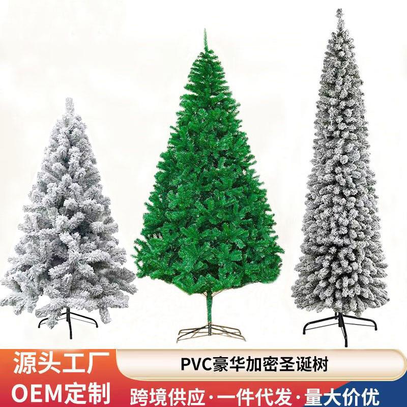 加密PVC圣诞树绿色圣诞节装饰品新款跨境真折叠铅笔植绒圣诞树