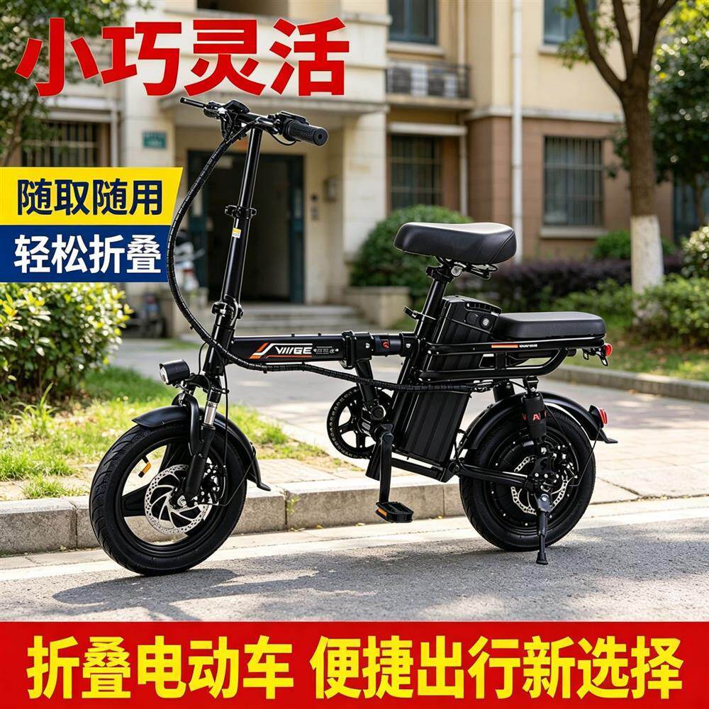 折叠电动自行车新国标代驾超轻便携新款小型助力代步锂电池电瓶车