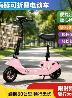 迷你电动三轮车女士便捷成人小型
