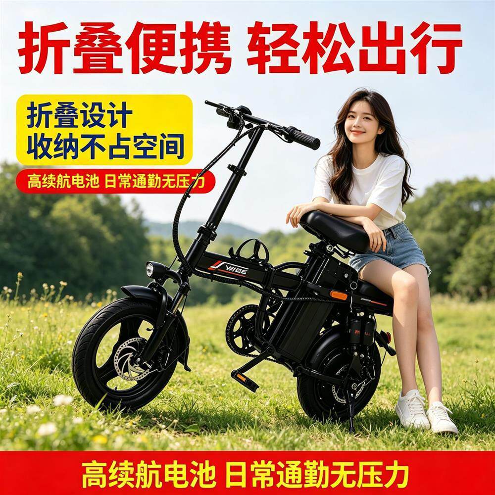 折叠电动自行车代驾超轻便携小型代步助力锂电池户外新国标电瓶车