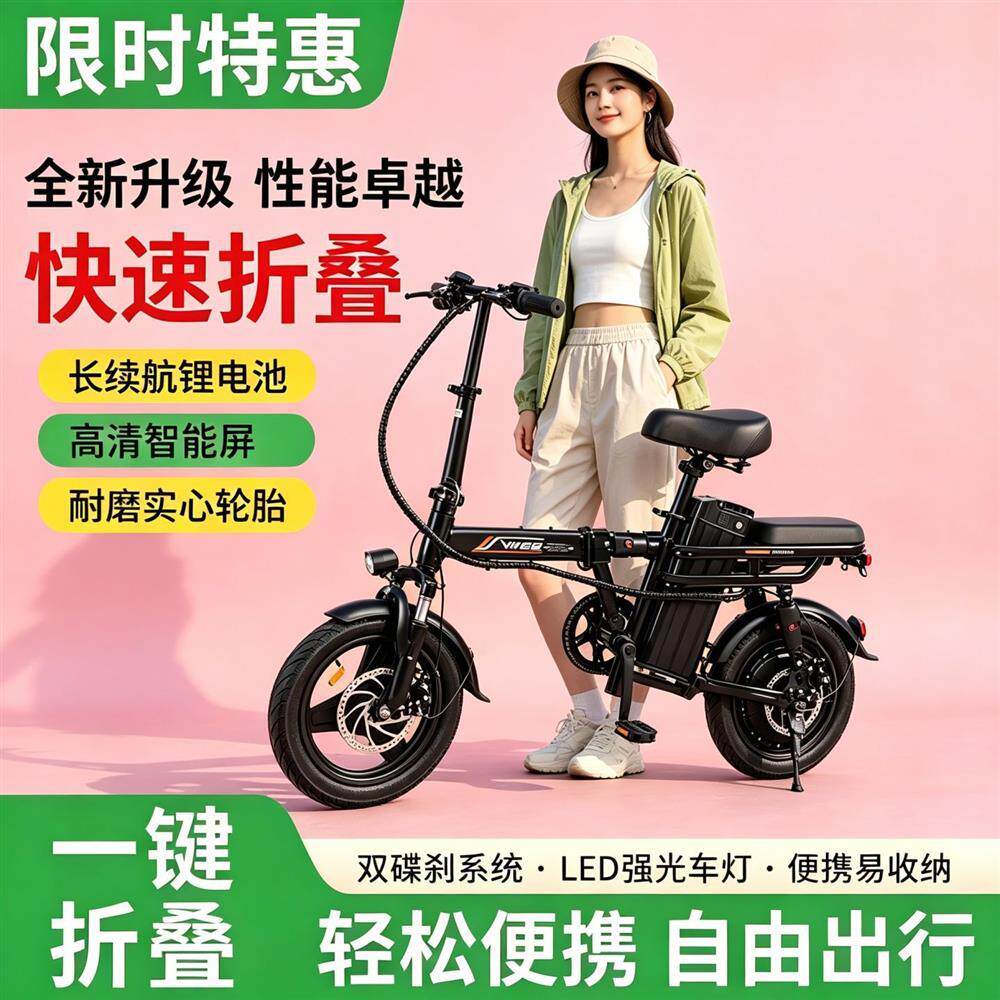 折叠电动自行车代驾超轻便携小型新款代步助力锂电池新国标电瓶车