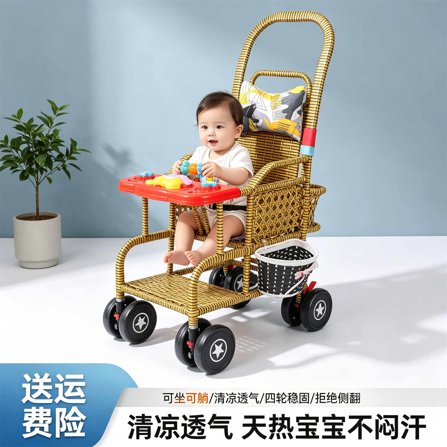 婴儿推车超轻便携儿童清凉四轮手推车宝宝简易透气夏季防竹藤伞车