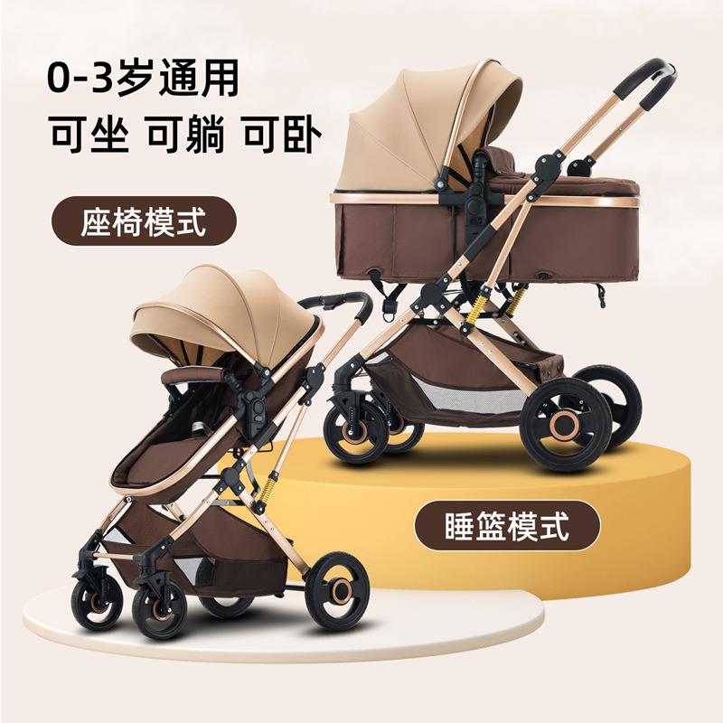 婴儿推车可坐可躺轻便折叠高景观