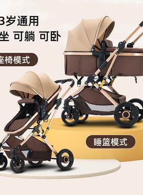 婴儿推车可坐可躺轻便折叠高景观