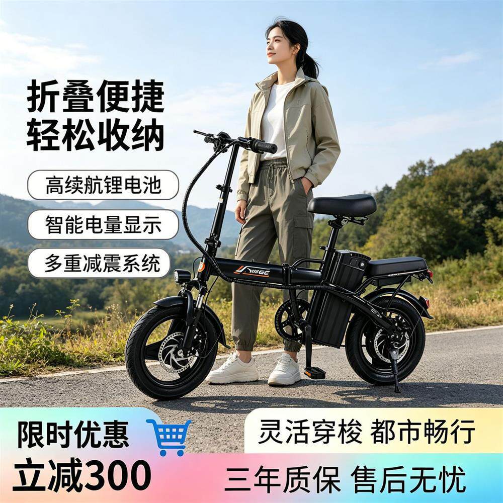折叠电动自行车新国标代驾超轻便携小型户外助力代步锂电池电瓶车