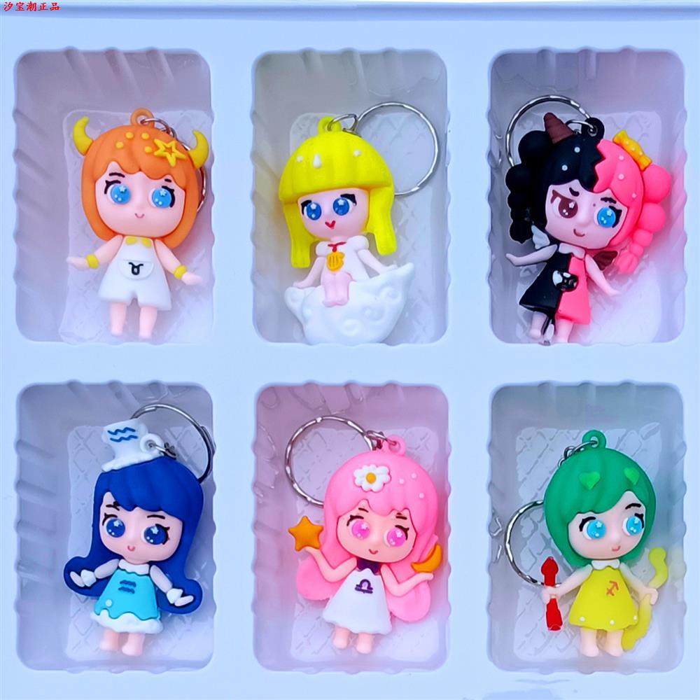 洞洞乐盲盒2024新款蛋仔派对玩具礼物大号豪华抽奖扣扣乐戳戳乐tt