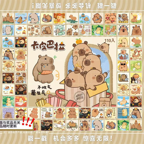 洞洞乐盲盒2026新款公仔动抽戳乐