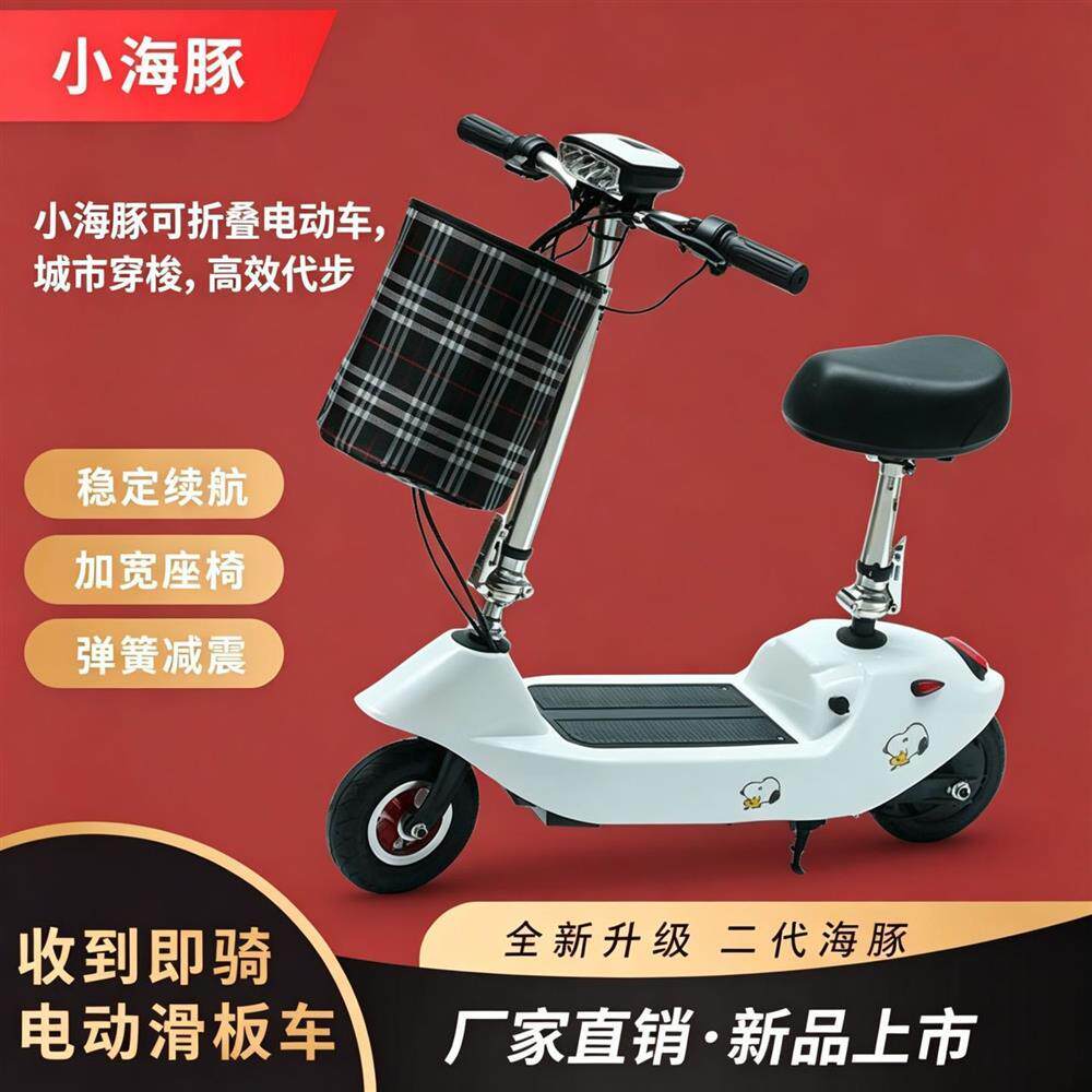 可折叠电瓶车折叠车电动车带电池