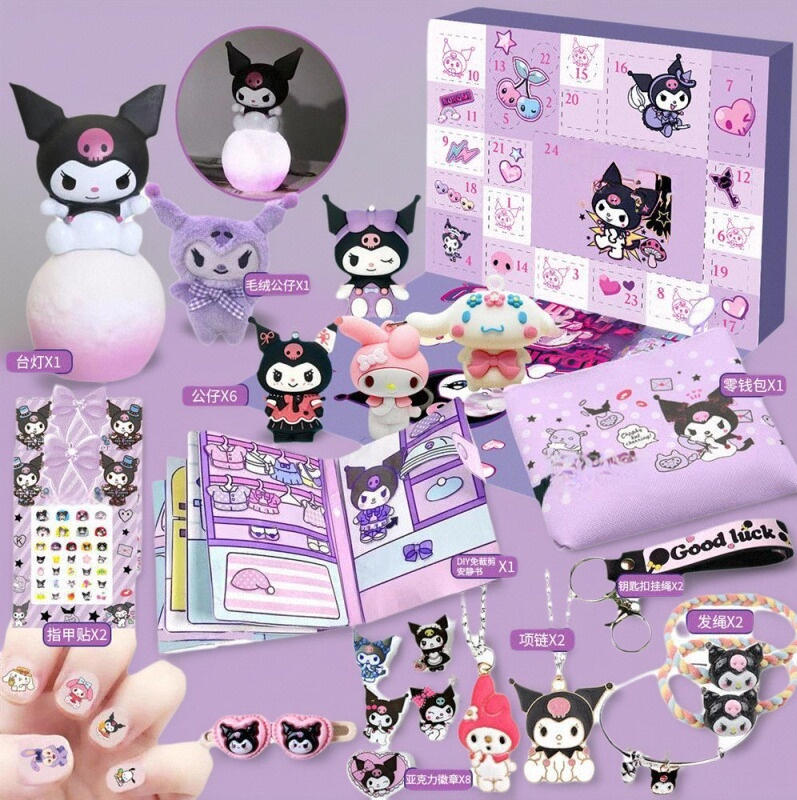 库luo米洞洞乐卡通动漫diy男女宝