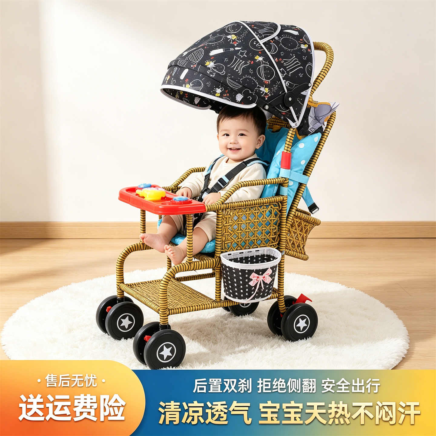 婴儿推车超轻便携儿童折叠四轮手推车宝宝简易透气夏季防竹藤伞车