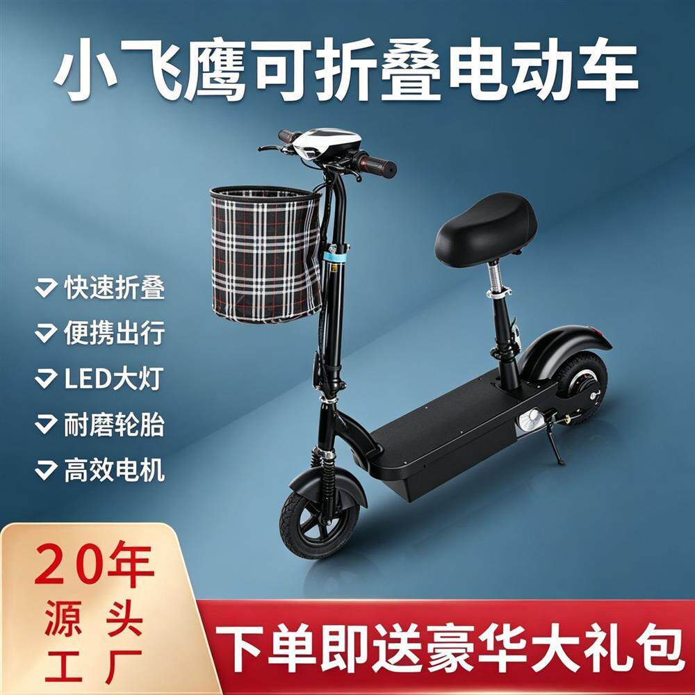 家用电动三轮车小型便携折叠车