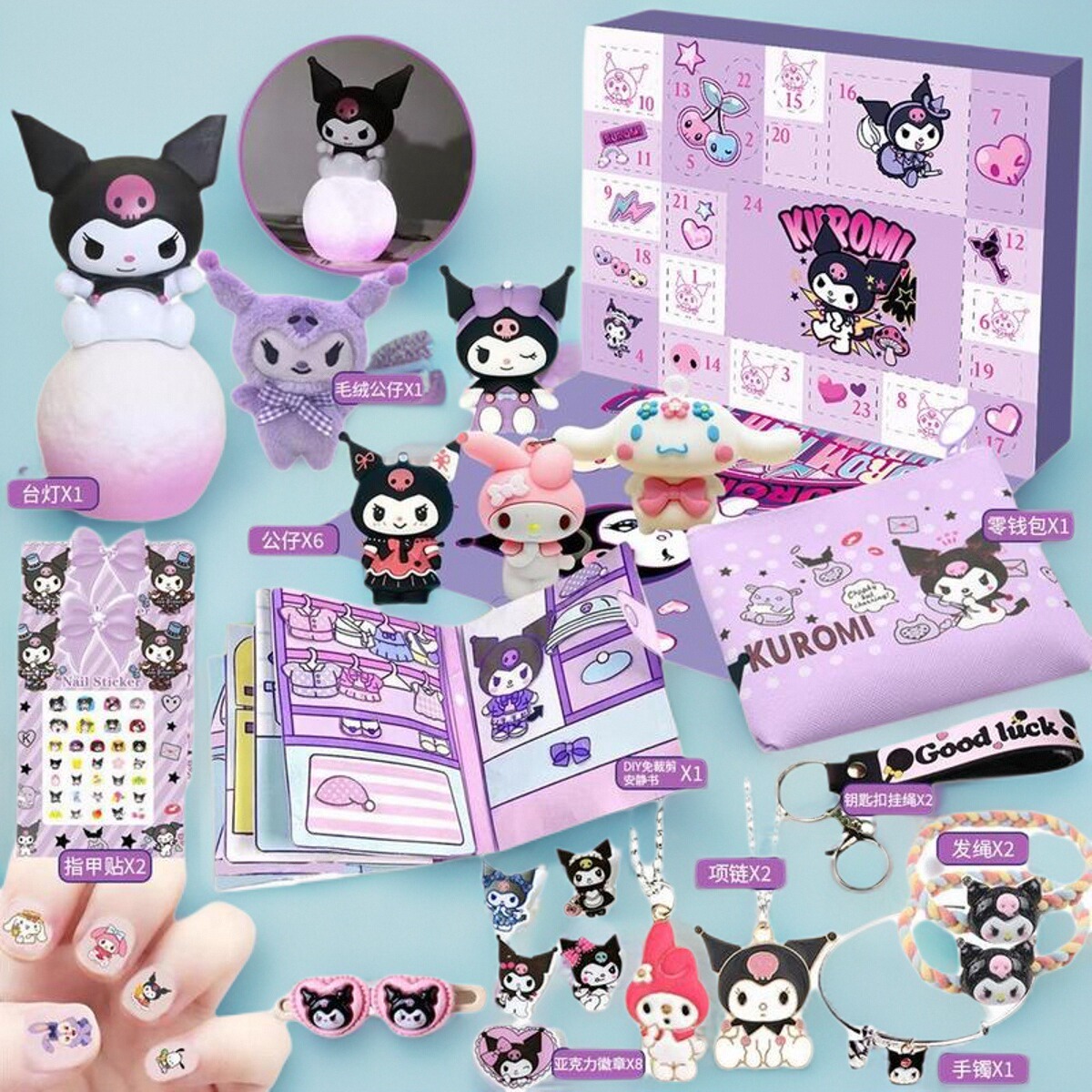 豪华版洞洞乐2025新款儿童戳戳cc