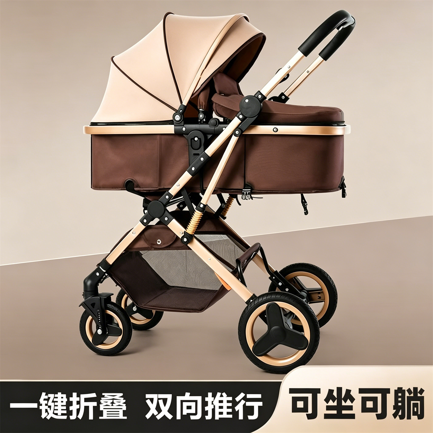 新生儿高景观婴儿推车可坐可躺