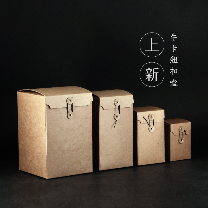 牛皮纸牛卡信封盒纽扣盒通用茶叶包装盒折叠卡盒零食包装袋茶叶袋