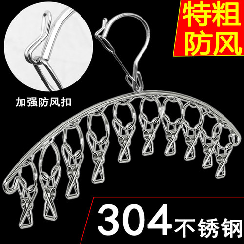 304不锈钢不生锈防风不掉挂钩