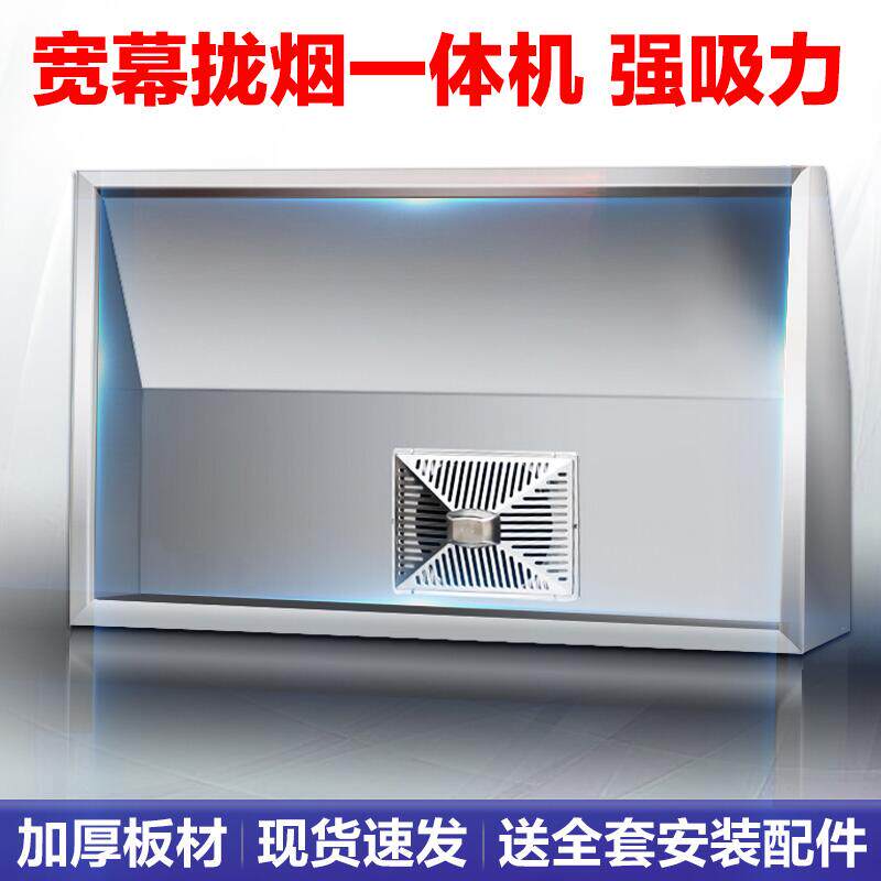 新商用抽油烟净化器一体机家用餐饮小吃店烧烤油炸烟罩过环保品u.