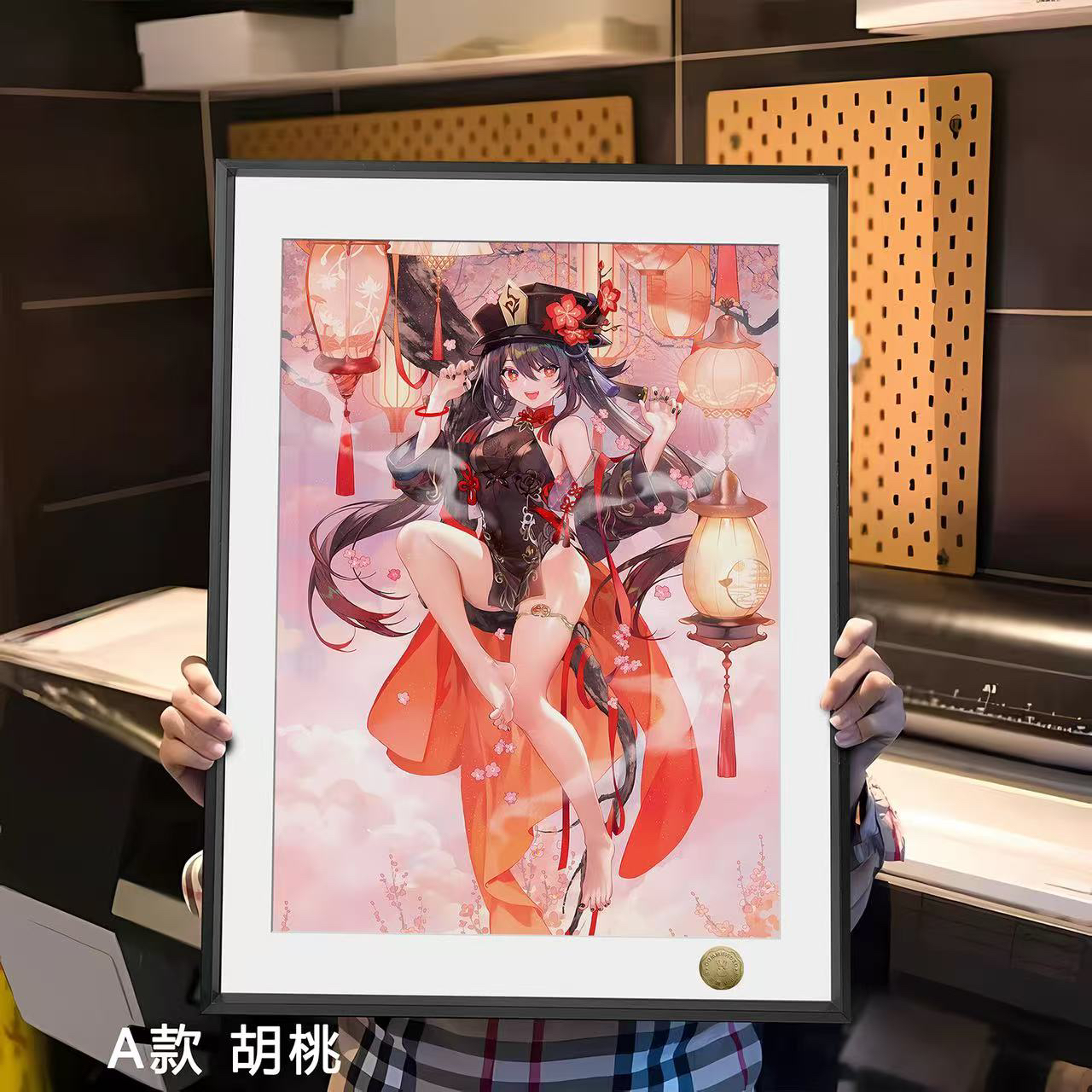 皇呱工作室原神胡桃刻晴申鹤新年装饰画