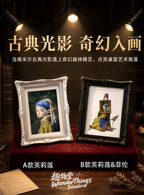 葬送芙莉莲菲伦休塔尔克辛美尔勇者周边吧唧装饰画复古油画冰箱贴