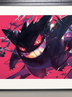 《炫彩耿鬼》宝可梦神奇宝贝宠物小精灵耿鬼Gengar装饰画