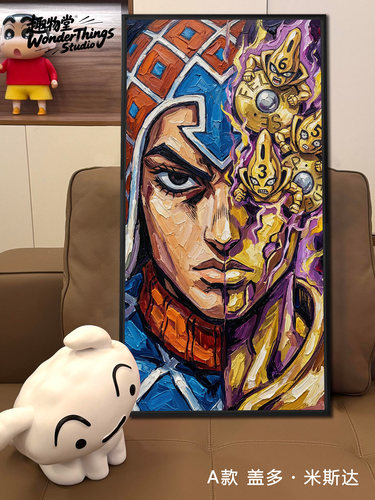 JOJO的奇妙冒险米斯达与迪亚哥肌理油画复古北欧简约风格装饰画