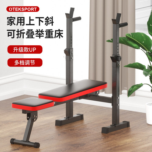 家用多功能可折叠卧推深蹲举重床