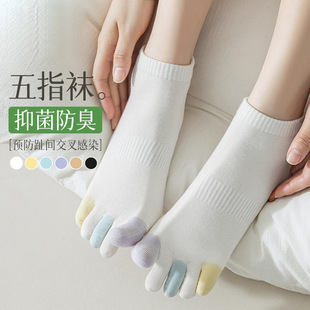 五指袜子女春夏款纯棉运动休闲透气分趾脚趾袜防臭吸汗女士短袜