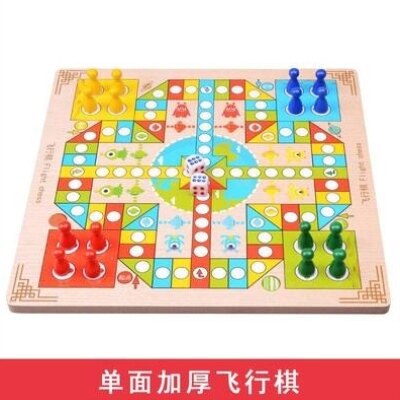 玩具跳棋游戏.棋盘小学生飞行多功能斗象棋五子棋兽棋儿童棋