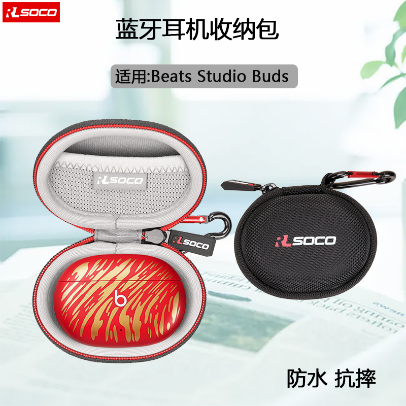 降噪耳机盒硬壳包保护套