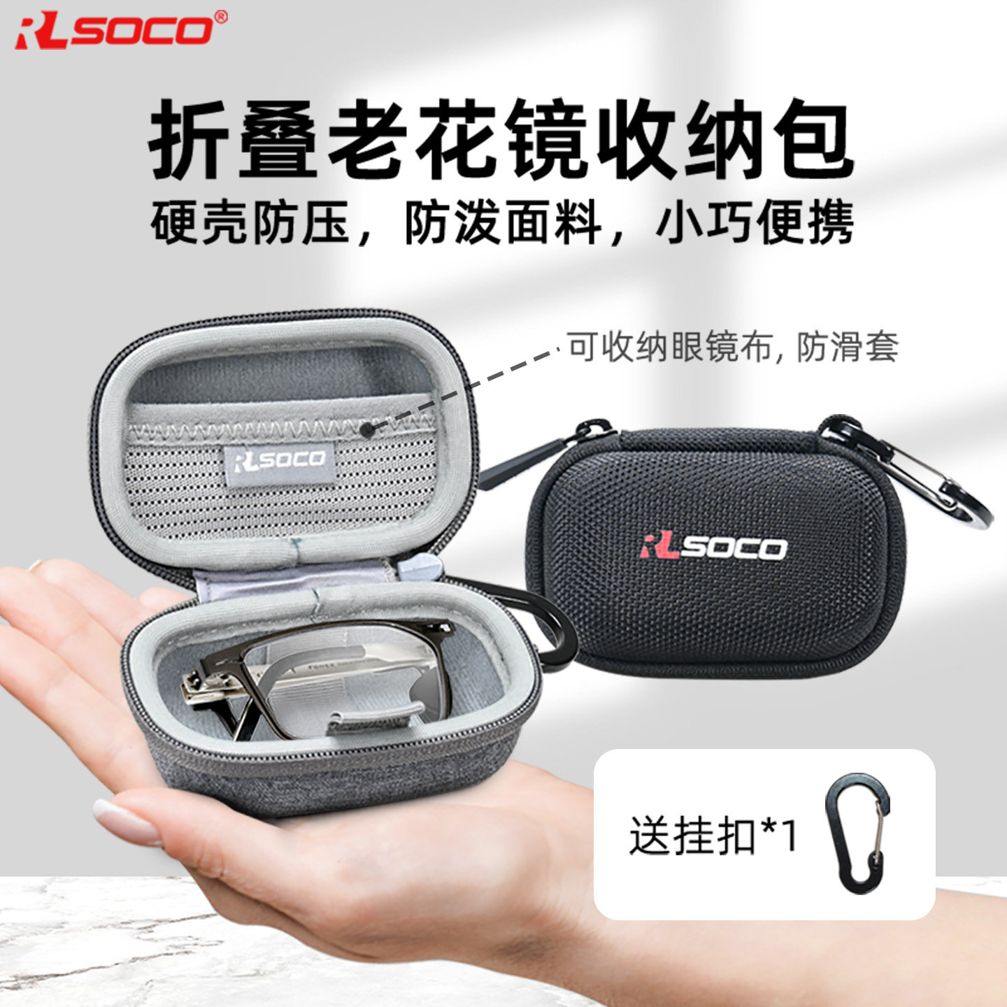 老花镜折叠眼镜盒男女便携式折叠老花镜眼镜盒便携轻薄简约抗压包