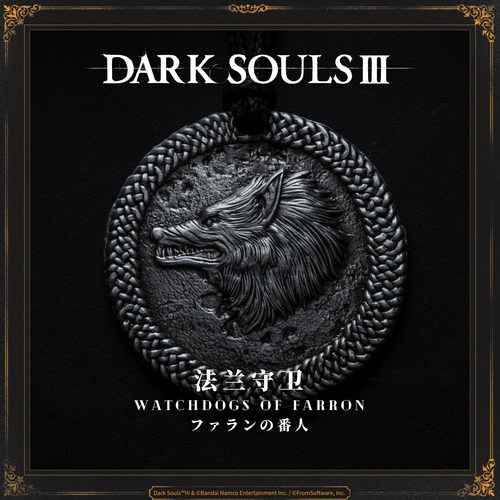 Starforged星辰铸造 黑暗之魂III游戏周边法兰守卫狼图纹吊坠万代