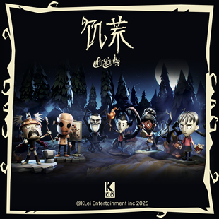 Starforged星辰铸造 FireLink饥荒游戏系列盲盒周边盒蛋第一弹