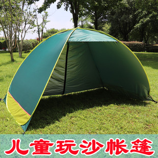 4人简易自动遮阳儿童玩水挖沙速开免搭建 海边无底沙滩帐篷户外3
