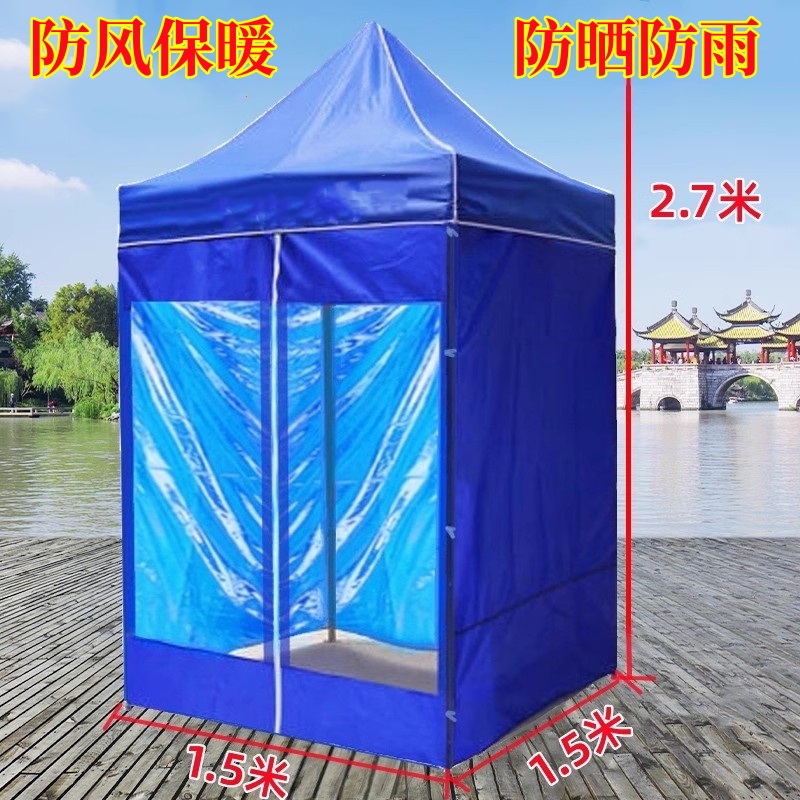 擺攤帳篷防雨保暖透明平頂