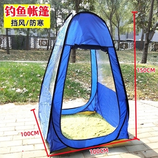 单人透明钓鱼帐篷户外折叠便携式冬季防风防寒保暖速开挡风阳光房