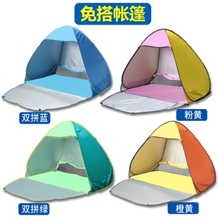 露营新型户外帐篷一键开合便携式折叠3人全自动防晒野外速开免搭