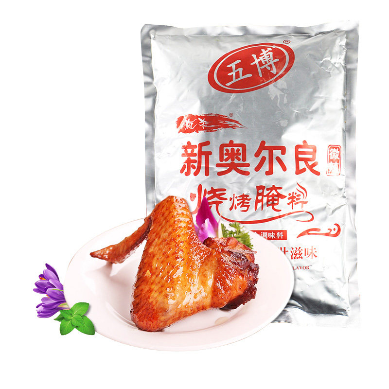 五博新奥尔良烧烤腌料微辣烤鸡翅烧烤调料/腌料