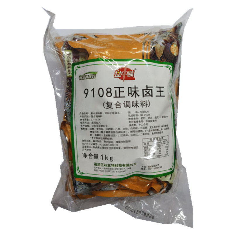 盘中味9108正味卤王1kg50克(内含2小包)*20袋色香酱卤肉卤蛋