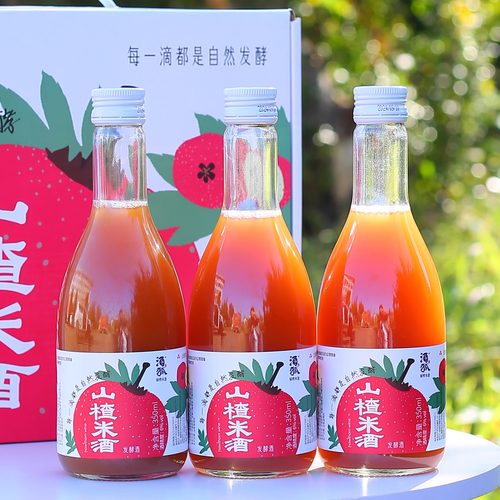 酒狐山楂米酒糯米酒果酒低度甜酒