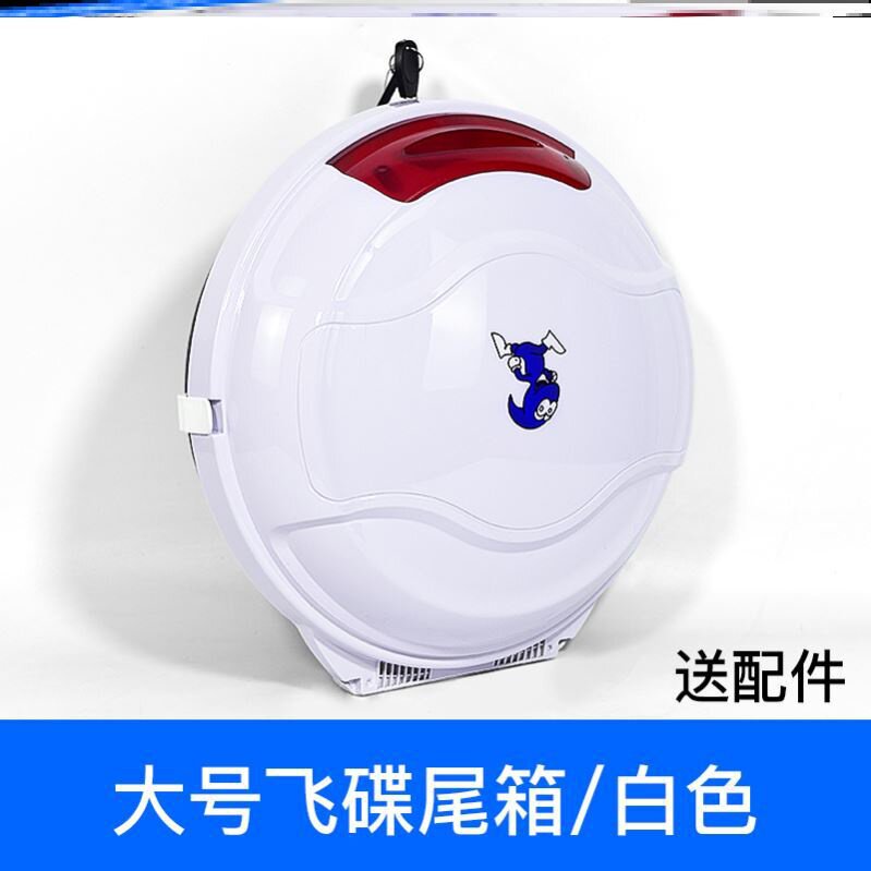 小型电动车后备箱加装子圆形架z后尾靠背支防水防尘带锁盒适用个