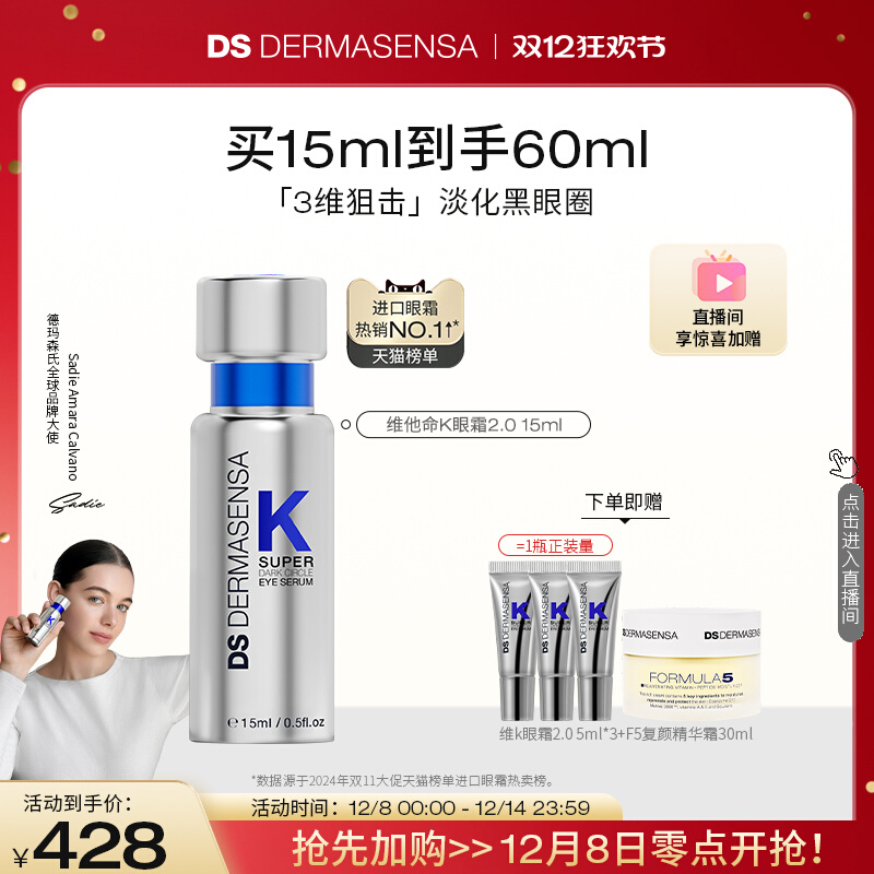 ȼӹDSɭάK˪򵭺Ȧϸƽµ15ml 15ml (ͬ5ml*3+˪30ml 403Ԫ