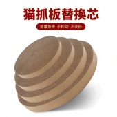 超大号猫抓板猫窝一体瓦楞纸耐磨不掉屑日系圆形替换芯猫咪玩具