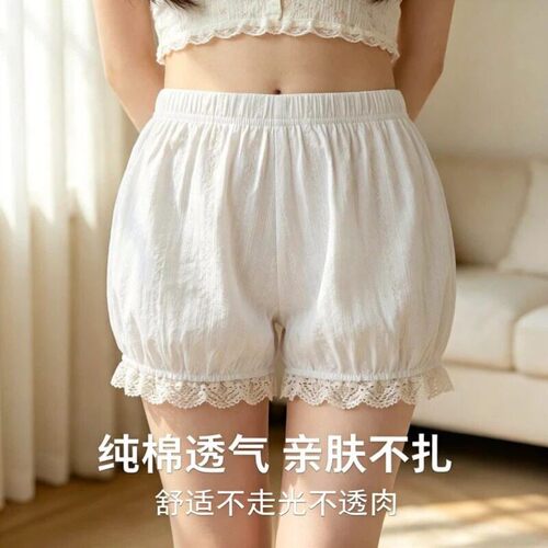 纯棉jk白色南瓜裤女夏季薄蕾丝花苞安全裤lolita灯笼打底裤防走光