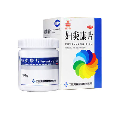 【鑫字牌】妇炎康片250mg*100片/盒