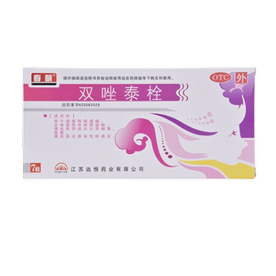 春萌双唑泰栓消炎旗舰店妇科双挫白带异常非双唑泰阴栓凝胶明仁