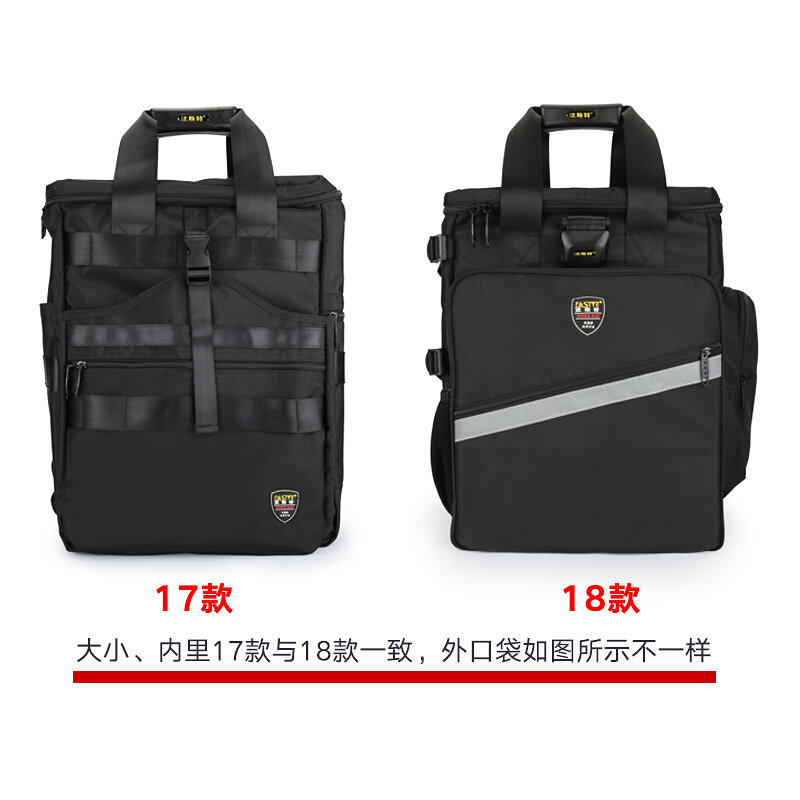 法斯特户外维修多功能双肩包工作包加大加厚加长手提维修工具包,包装,包装胶带,淘宝优惠券,粉丝福利购,淘宝优惠卷